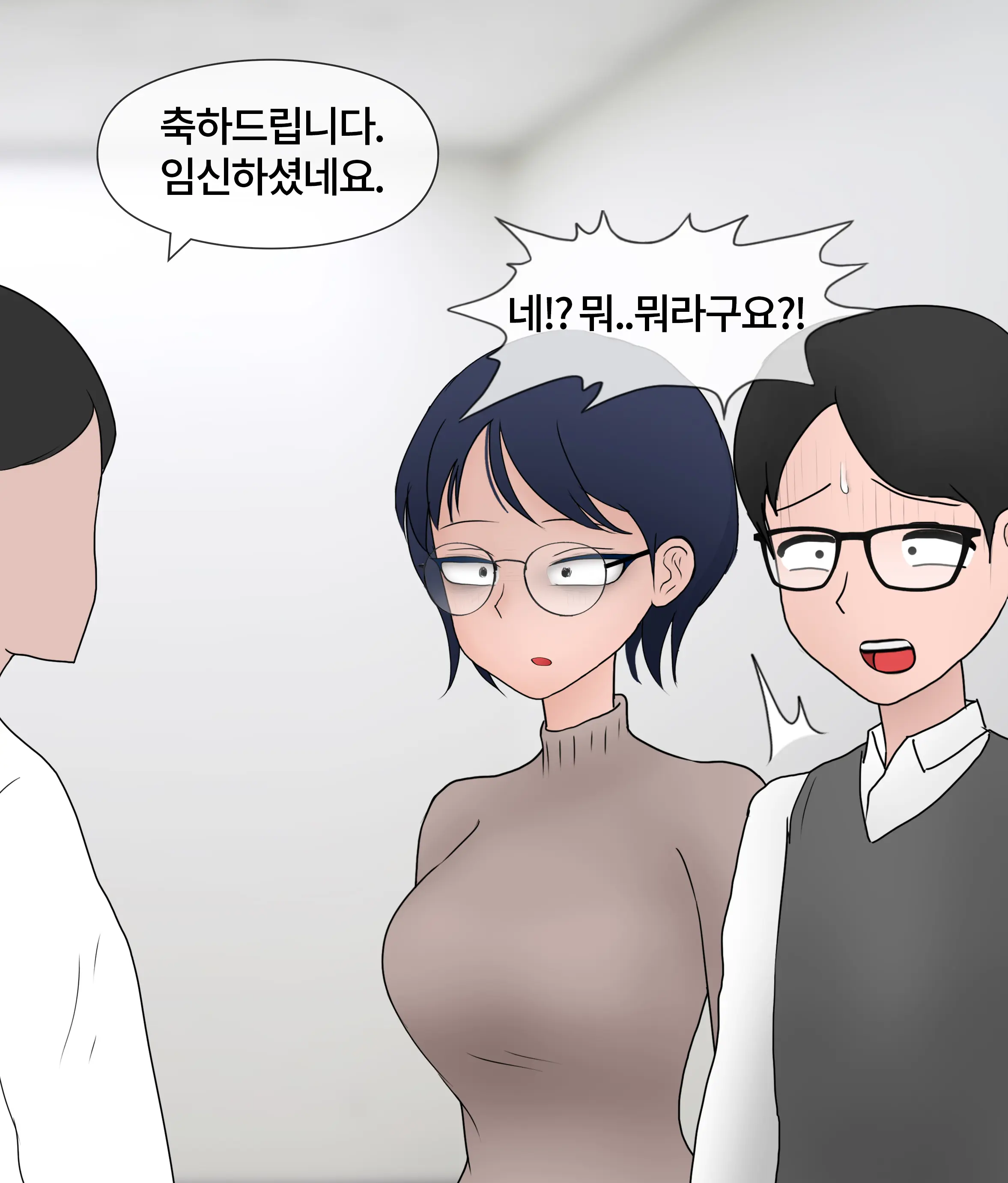 폭력의 씨앗 Seed Of Violence [Korean] 01-02